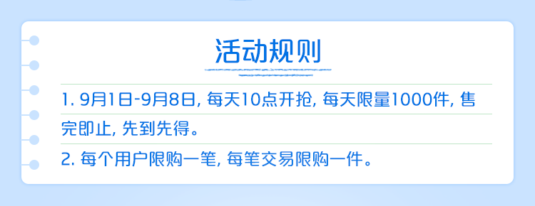 银联立白